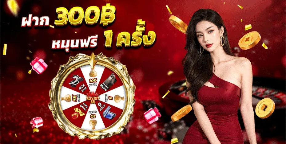 คาสิโนออนไลน์ WOLF89 บาคาร่าถ่ายทอดสดจากสตูดิโอจริง