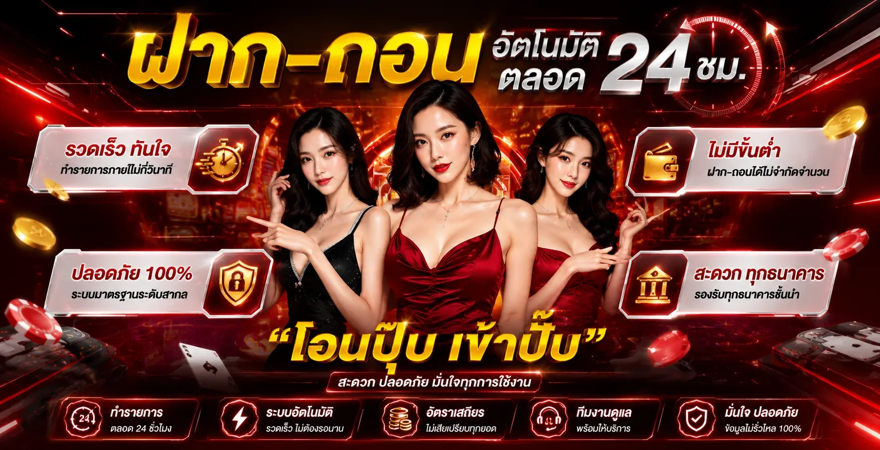 โปรโมชั่นสมาชิกใหม่ WOLF89 รับโบนัสฟรี