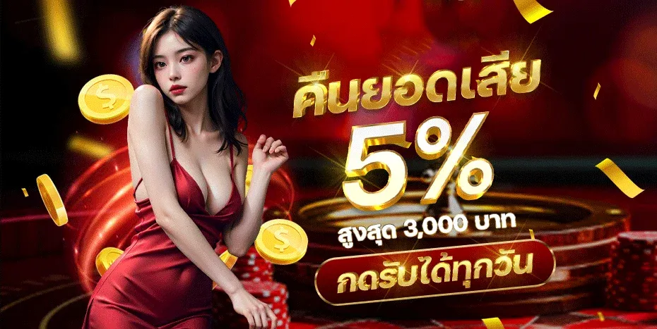 แบนเนอร์ WOLF89 เว็บตรง สล็อตออนไลน์ครบวงจร